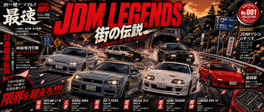 JDM Legends - japońskie ikony motoryzacji na koszulkach