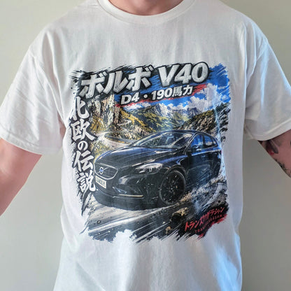 Twoja Legenda JDM - koszulka z własnym autem