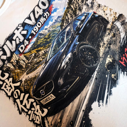 Twoja Legenda JDM - koszulka z własnym autem